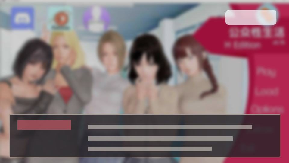 公共性生活 实机画面 详情图 8