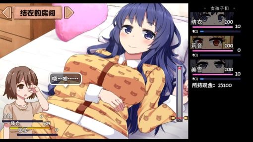 夏日狂想曲_SummerMemories 中文界面 玩法截图 1