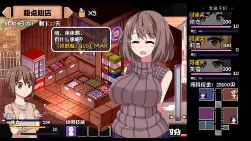 夏日狂想曲_SummerMemories 实机画面 专题图 3