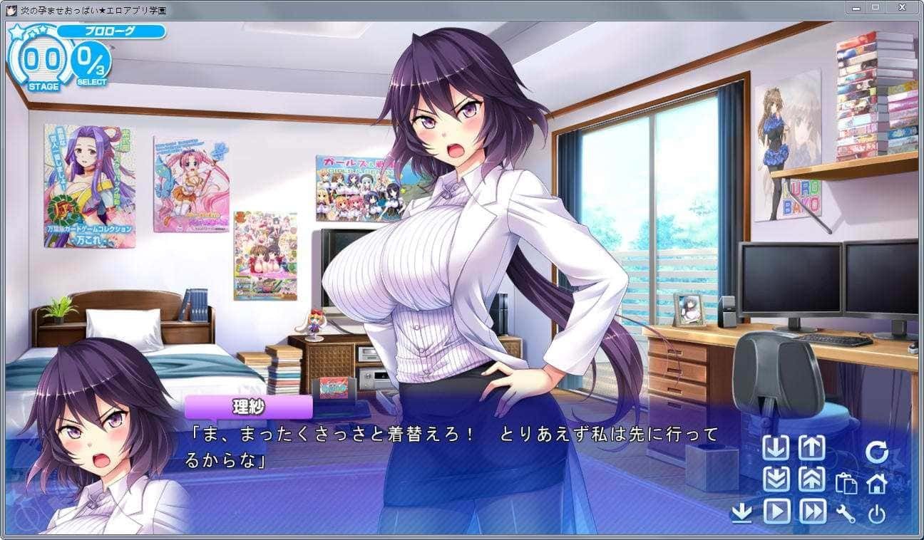 炎孕系列 任务推进 实机截图 2