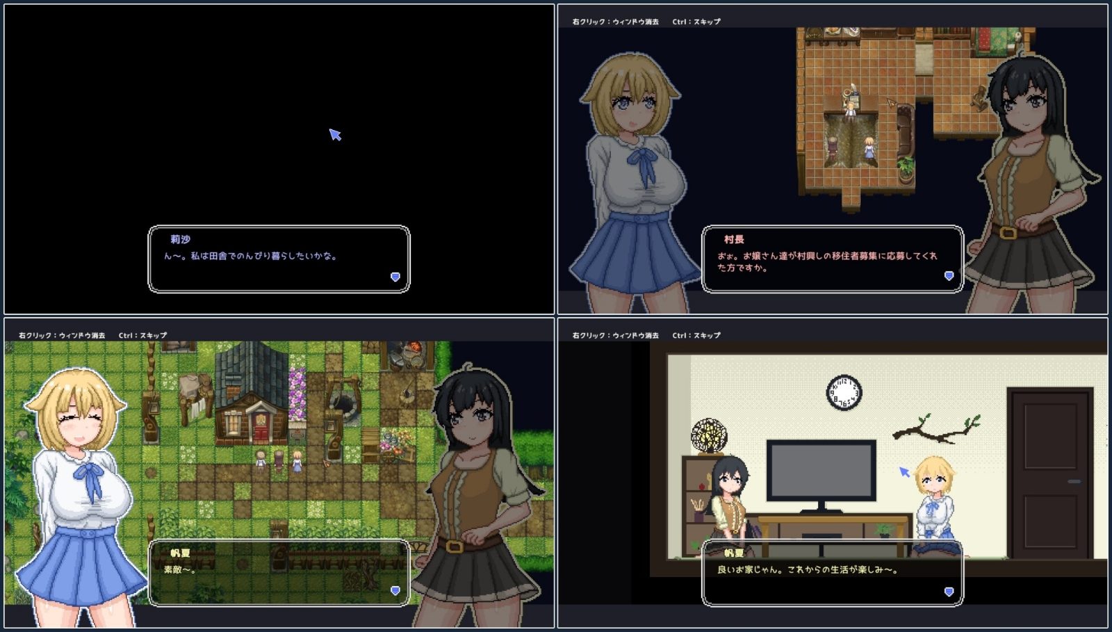 世界树 像素RPG 画面 6