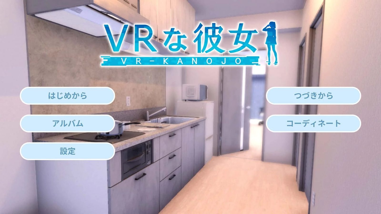 VR女友|VR Kanoja 实机画面 实机截图 5