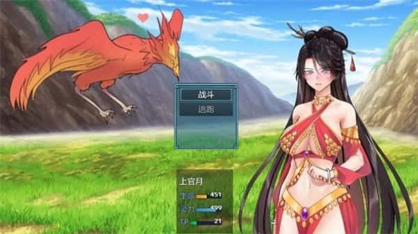 绯月仙行录 场景演出 专题图 8