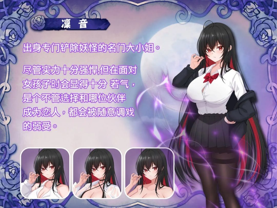 巫女日常～与笨拙青梅竹马的悠闲乡村性活 玩法展示 详情图 5