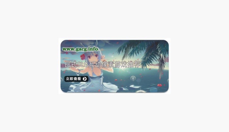 社经典合集32个游戏 I社经典合集32个游戏中文版下载 解压即玩教程 封面图