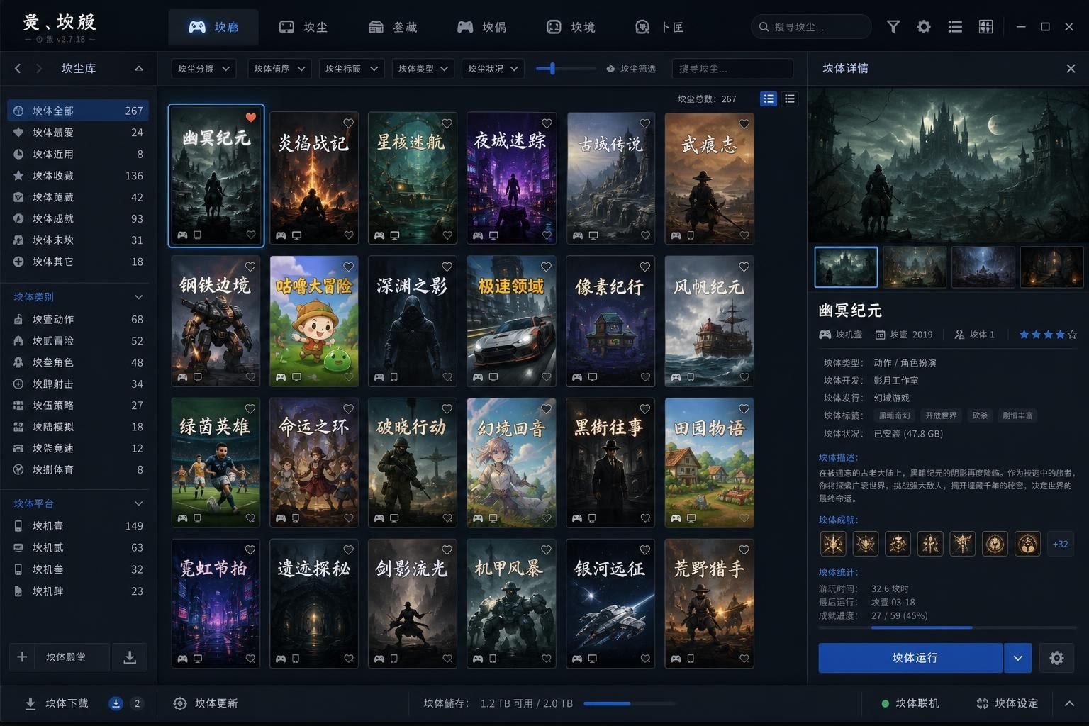 社经典合集32个游戏 攻略要点 详情图 5
