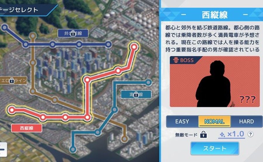 诱饵痴汉搜查官梨奈V1 城市巡逻 展示图 1