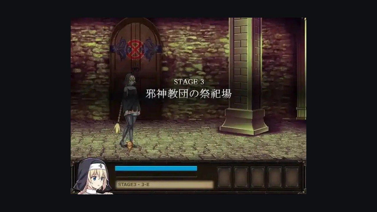 克丽丝的梦魇 剧情互动 画面 1