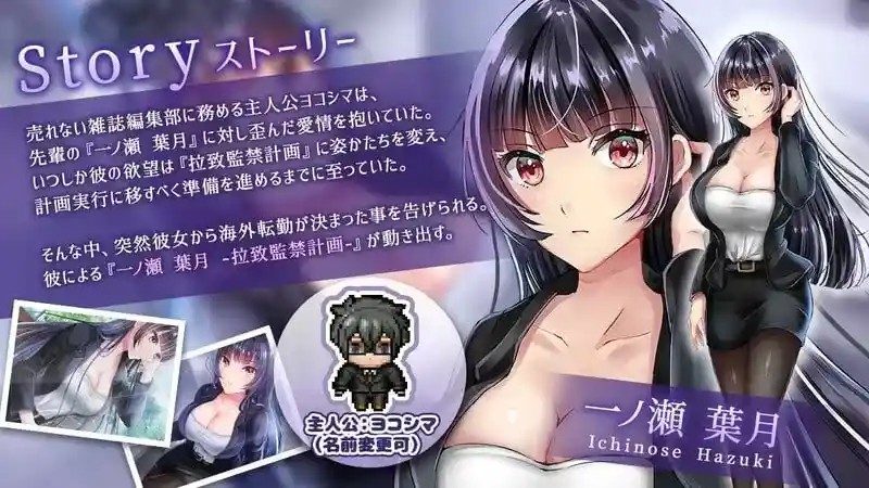 职场女友带回家v1 职场女友带回家v1攻略大全：情报、装备和执行阶段 封面图