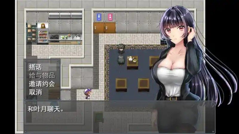 职场女友带回家v1 剧情互动 页面配图 3