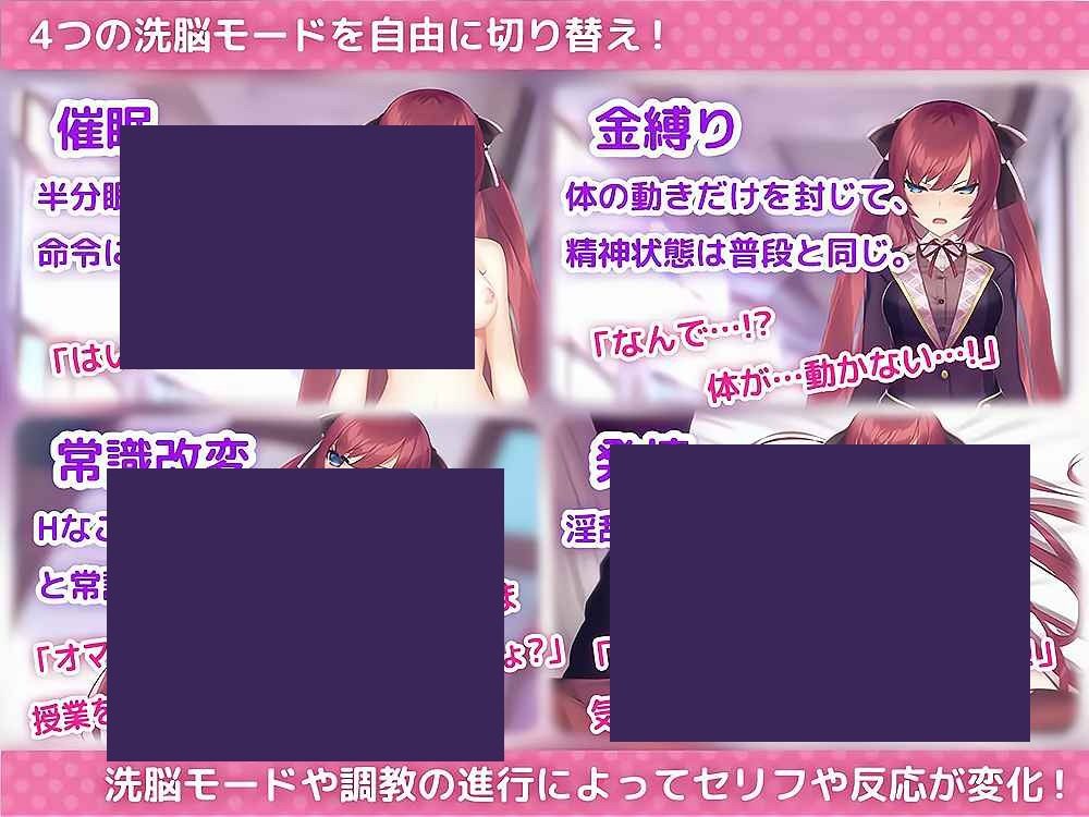 用洗脑APP肆意玩弄狂妄大小姐 章节事件 内容截图 4